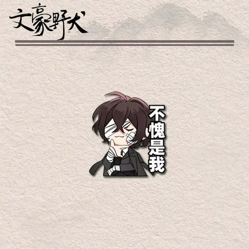 Nakhara Chuuya Dazai Osamu spilla Anime distintivo acrilico spille per cartoni animati decorazione fai da te zaino accessori per vestiti