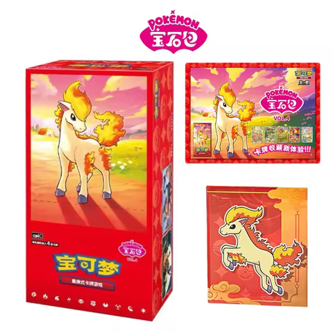 Hot In Stock 100% Original Pokemon Gem Pack Vol.4 Booster Box Simplified Chinese+Ponyta Card Binder Pok&eacute;mon Gem Pack PTCG Gift