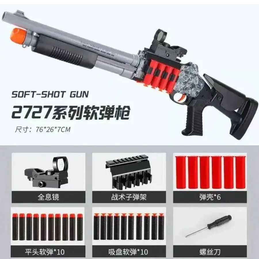 

XM1014 Shell Ejecting Soft Bullet Shot-gun Manual Cocking Continuous Firing Toy Gun with Realistic Look for Boys Outdoor Tactic