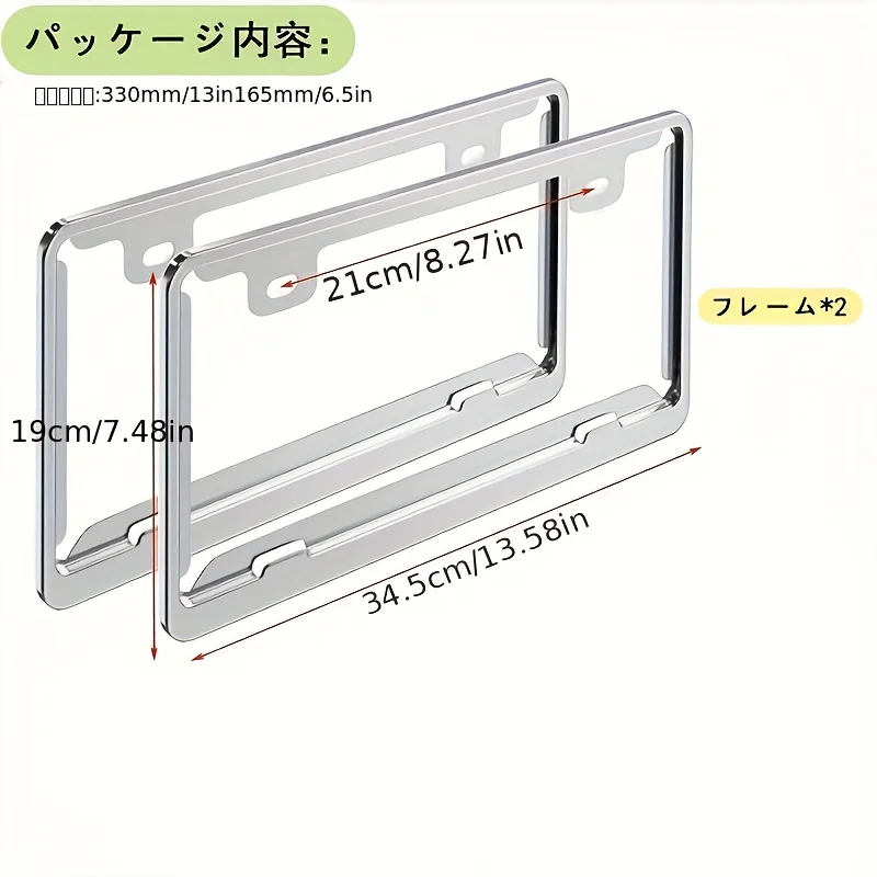 1 قطعة إطار لوحة الرخصة اليابانية العالمي الجبهة الخلفية غطاء لوحة ترخيص السيارة الملحقات الخارجية لجميع موديلات السيارات