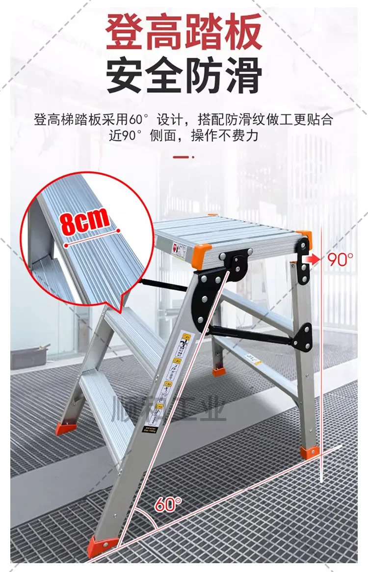 HYS stool telescopic folding stirrup widening thickening decoration putty  portable car wash platform ladder stool view 6