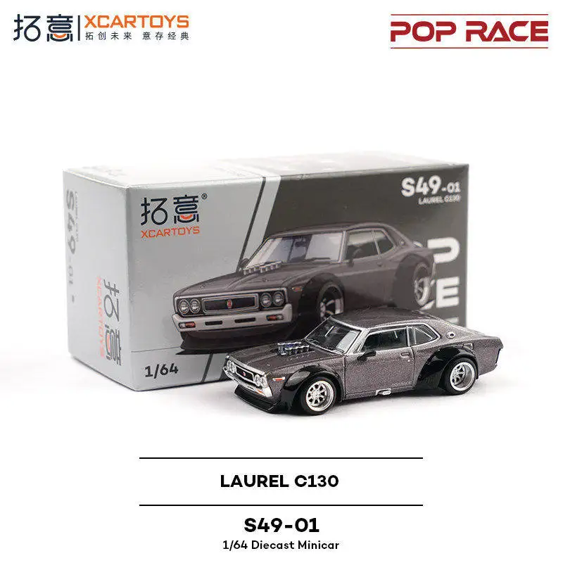 

XCARTOYS 1:64 Nissan Skyline Cast Alloy Model Car, a gift toy for friends, an adult collection decoration item.