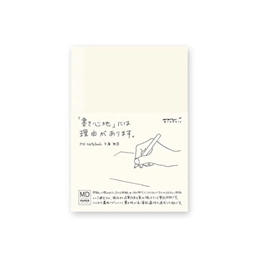 DESIGNPHIL MD Notebook Paperback Unruled 13799006