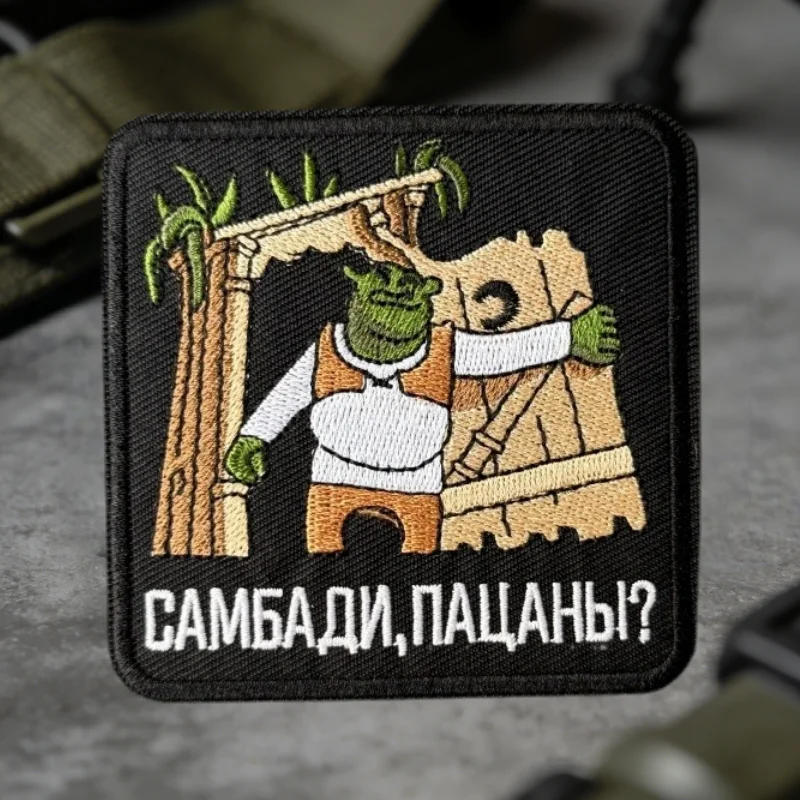 Parche táctico bordado monstruo con velcro para chaleco - imagen 4