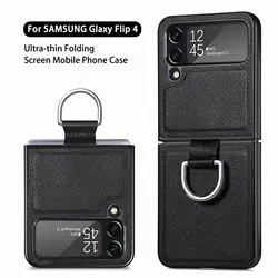 Slim Finger Ring Holder Leather Case for Samsung Galaxy Z flip7 FE Flip4 flip6 flip5 5G Flip 7 6 5 4 Flip3 Flip 3 Anti-Drop Bag