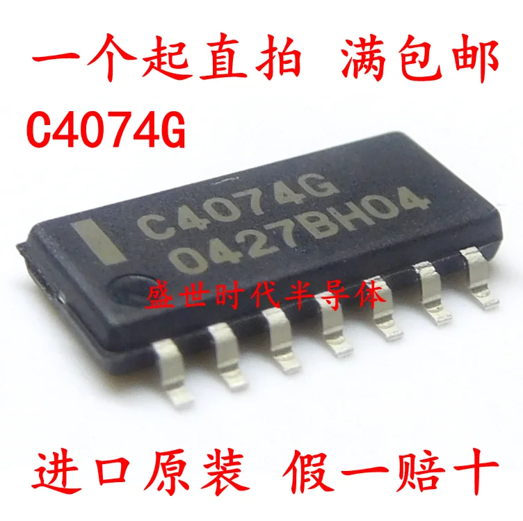 

C4074G SOP-14 UPC4074G