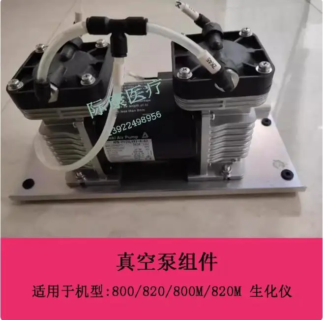 

For Mindray BS800 BS820 BS800M BS820M BS-800 BS-820 BS-800M BS-820M Biochemical Analyzer Vacuum Pump Assembly Repair Parts