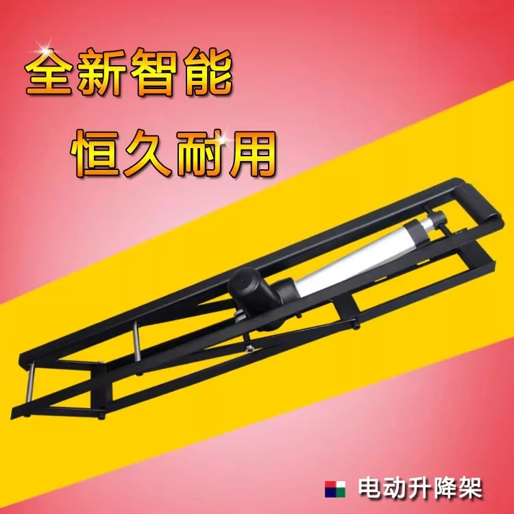 Bed Hydraulic Rod Electric Bed Hinge Remote Control Intelligent Lifting Bed Support Hydraulic Lifting Push Rod Hardware