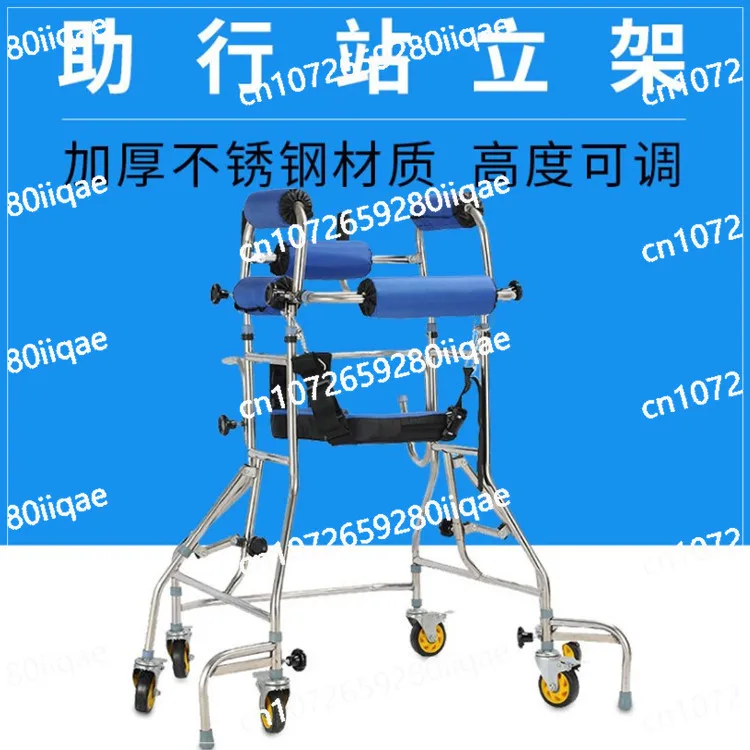 Walker for the Elderly Stroke Rehabilitation Equipment Adult Walker Multifunctional Lower Limb Training Walking Stand