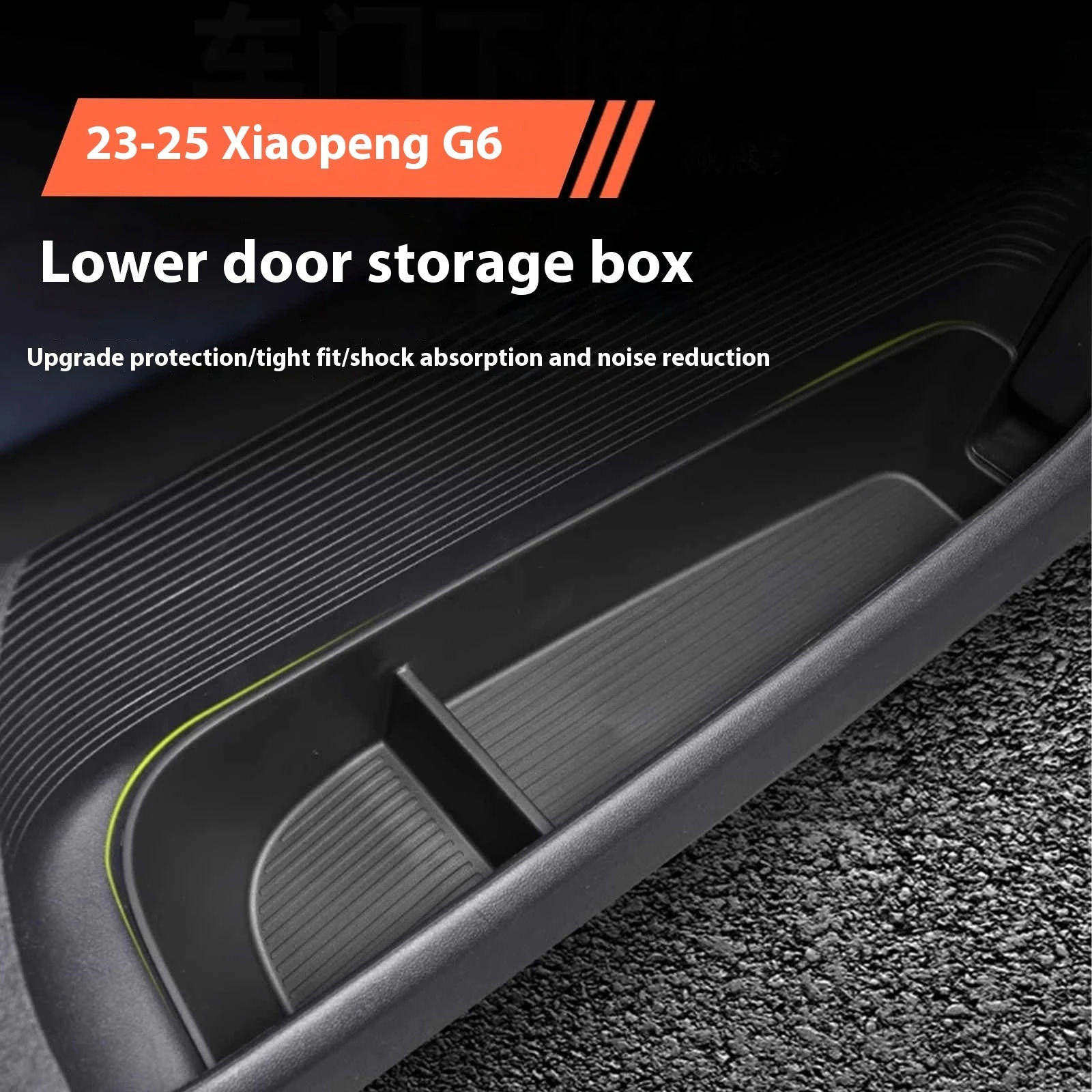 

Для Xpeng G6 Xiaopeng G6 2023-2025 автомобильный дверной слот ящик для хранения мягкая резина водонепроницаемый аксессуары для модификации интерьера
