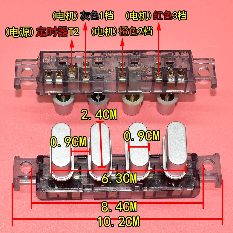 for Applicable to Midea electric fan key switch FS40-15F1/15F2/15G1/8D gear button 4 keys 3 gears