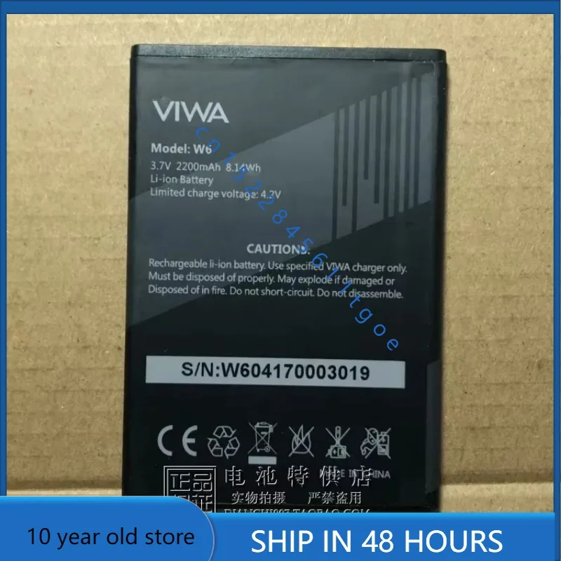 

Высококачественные аккумуляторы для аккумулятора мобильного телефона VIWA W6 8,14WH 3,7 В 2200 мАч