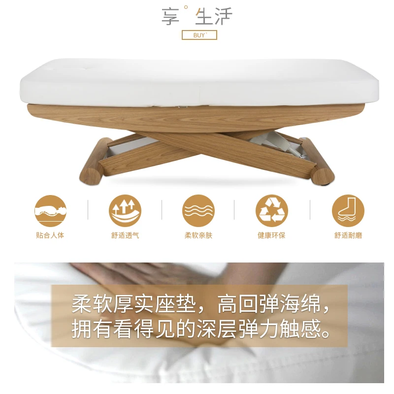 Three-motor electric fluffy cotton beauty salon skin management free lifting adjustment electric bed