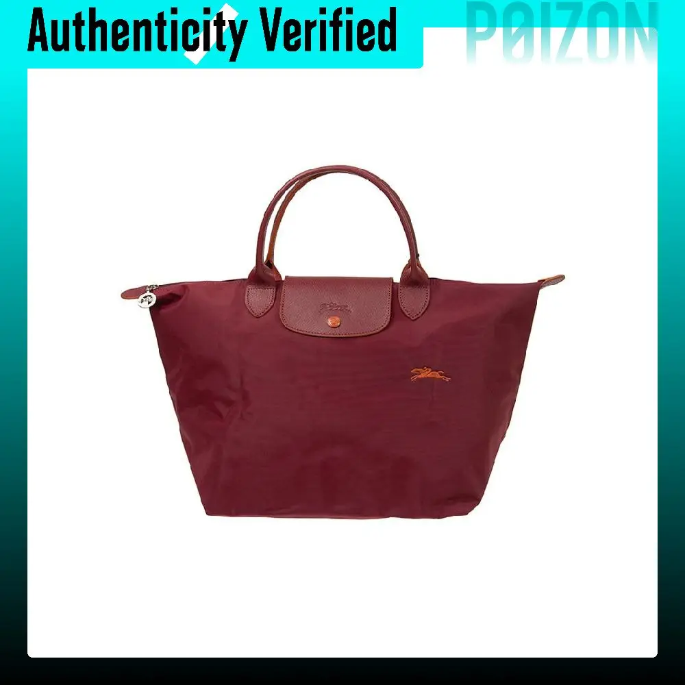 LONGCHAMP Le Pliage Green Polyamide Canvas With Leather Handbags Medium Women's Maroon 1623619209