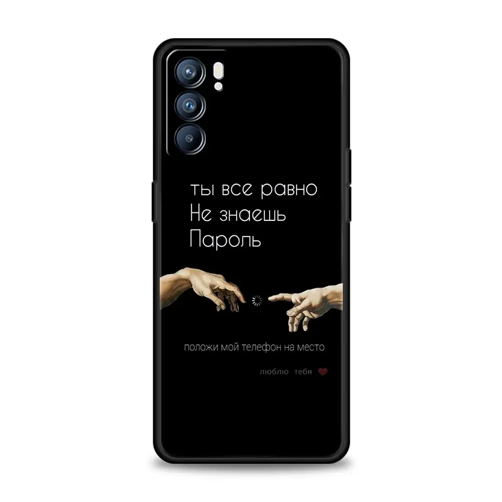 Caso do telefone do slogan das palavras do russo, tampa para Oppo, Reno8, Reno7, Reno6 pro, A54, 5G, encontre X6, X5, A53, A52, A9, A15, A95, A17, a16, A76, A74, A57, tampa