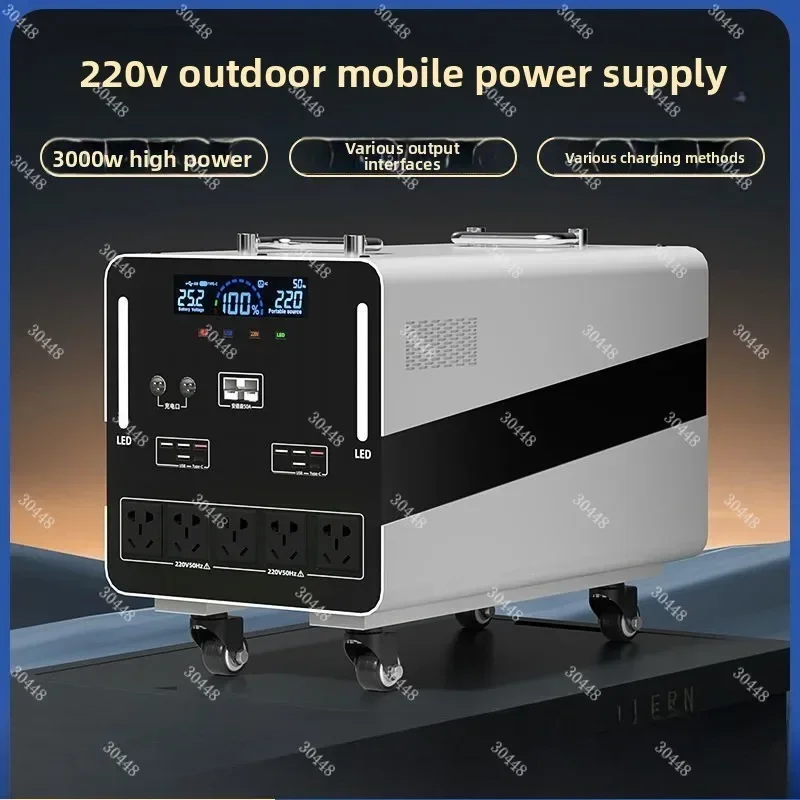 220V Portable Power Station Large Capacity Outdoor Battery Pack High Power Multi-Function for RV Camping and Stall Use