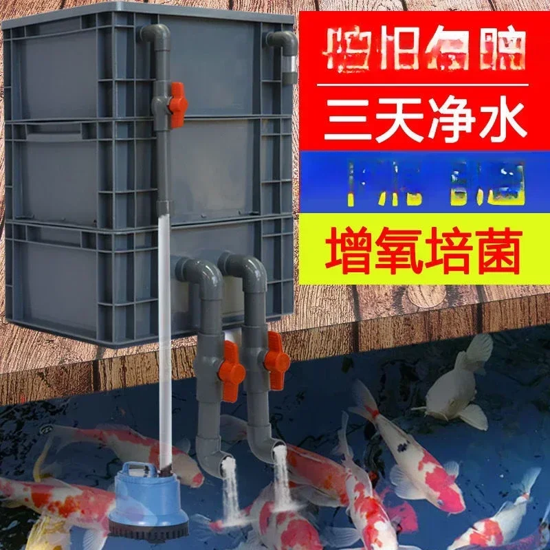 Fish tank turnover box filter box three-layer fish tank filter upper filtration circulation system drip outdoor pond equipment