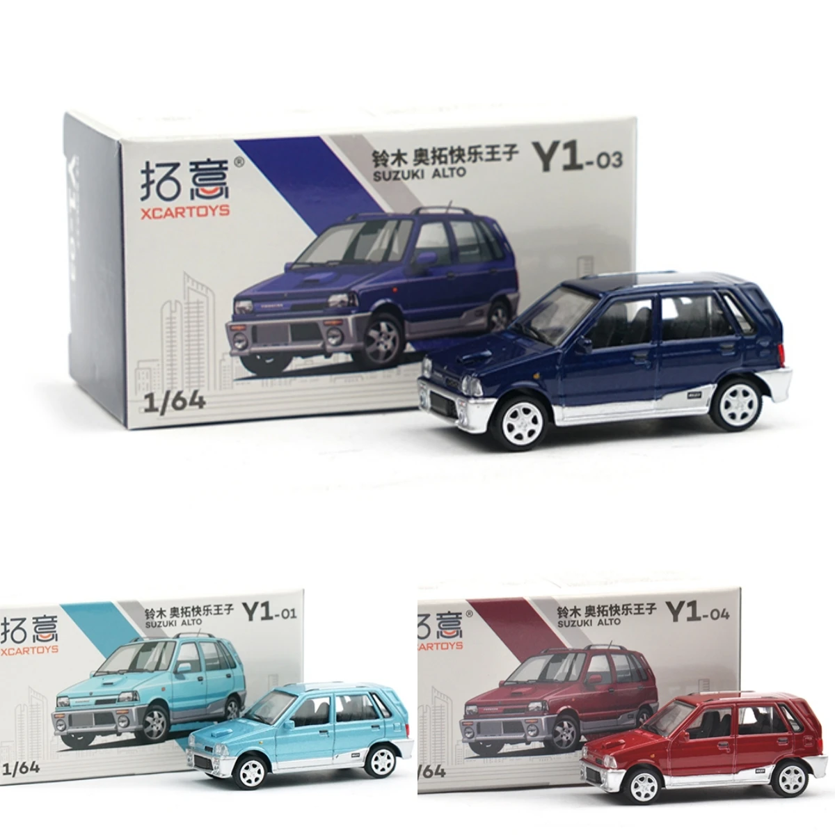 

XCARTOYS 1:64 Suzuki Otto Happy Prince Car Model