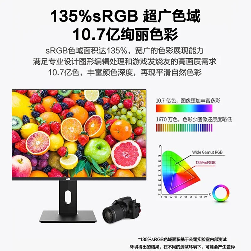 27-Inch 4K Monitor Design Photography IPS High Color Gamut Desktop PC