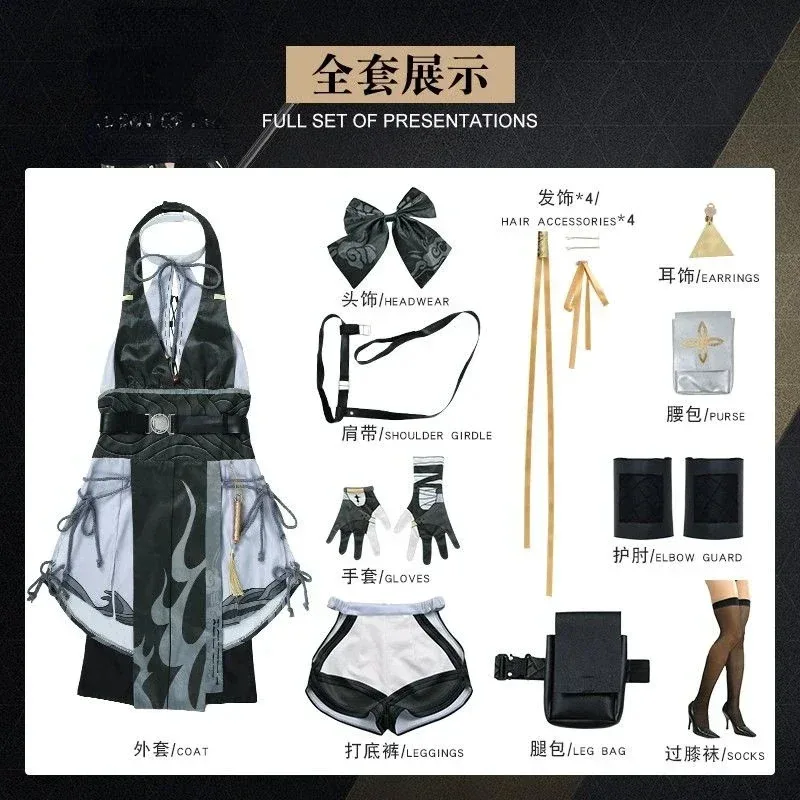 متوفر XS-3XL روفر ويذرينج ويفز أزياء تنكرية للسيدات شعر مستعار أنيمي لعبة WuWa ملابس حفلات الهالوين للنساء