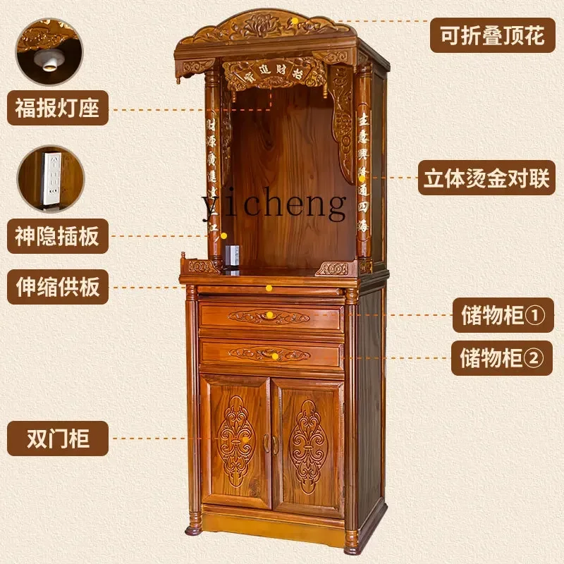 YFY solid wood shrine shrine cabinet table  two-layer shrine  home decoration accessories
