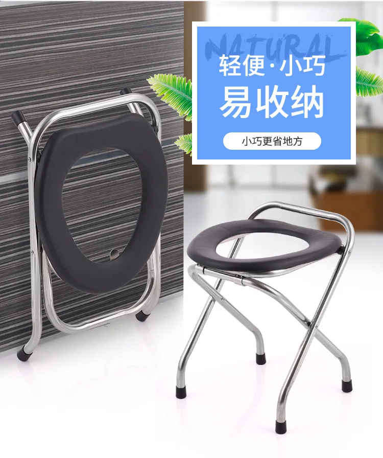 Foldable Adult Commode Chair Stainless Steel Elderly Patient Toilet  Pregnant Women Squatting Stool