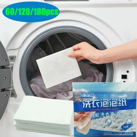 60/120/180PCS Laundry Detergent Sheets Powerful Stain Remover Long Lasting Fresh Scent Eco Friendly Safe for Machine Clothes