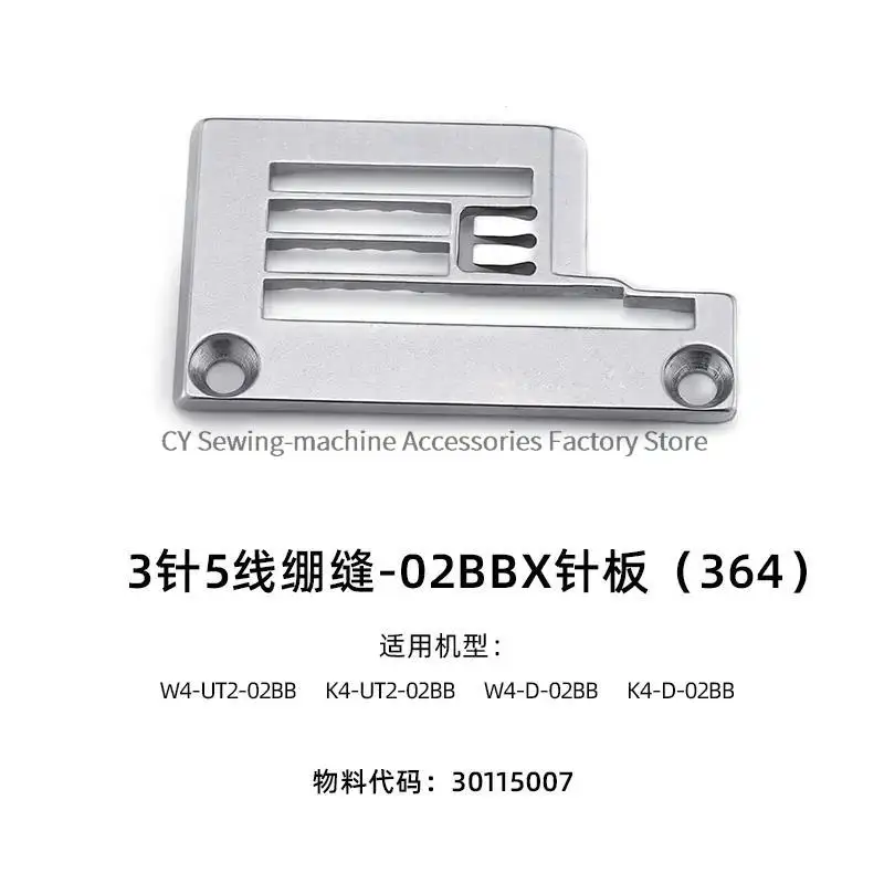 30115007 Needle Pla… - image