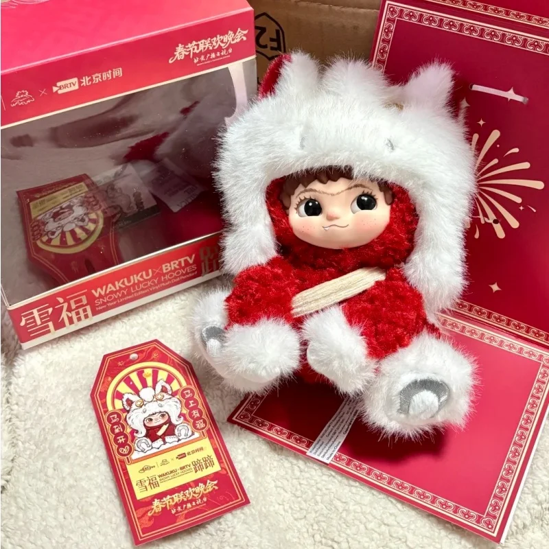 

Коллекционная серия игрушек-сюрпризов Wakuku China Beijing Spring Festival Gala: резиновая кукла Xuefu Hoof, лимитированная серия, подарок для коллекционеров