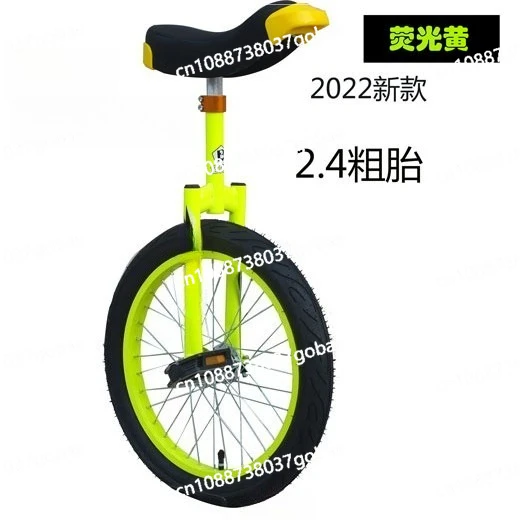 

Coarse tire unicycle acrobatic unicycle, balance travel competition