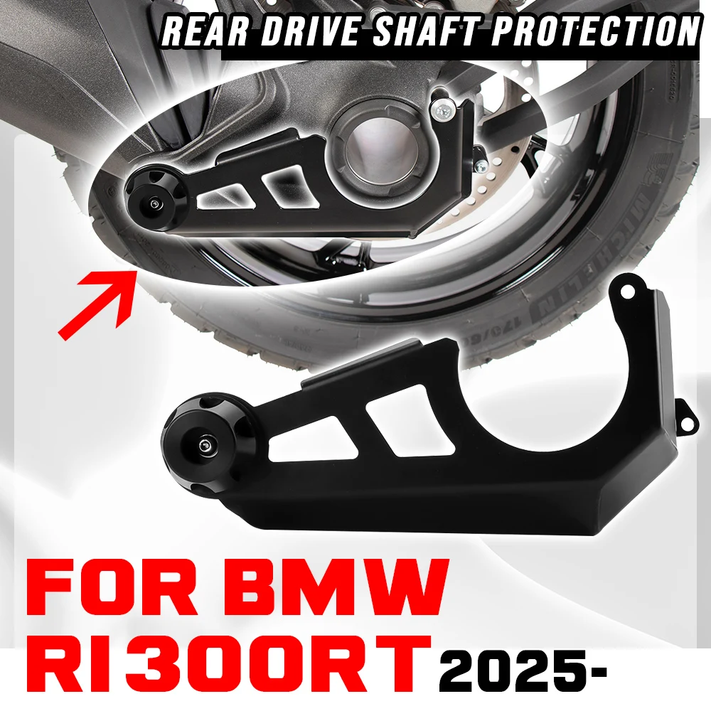 For BMW R 1300 RT R 1300RT R1300 RT R1300RT 2025 Rear Wheel Cardan Housing Protection Motorcycle Rear Axle Guards Accessories