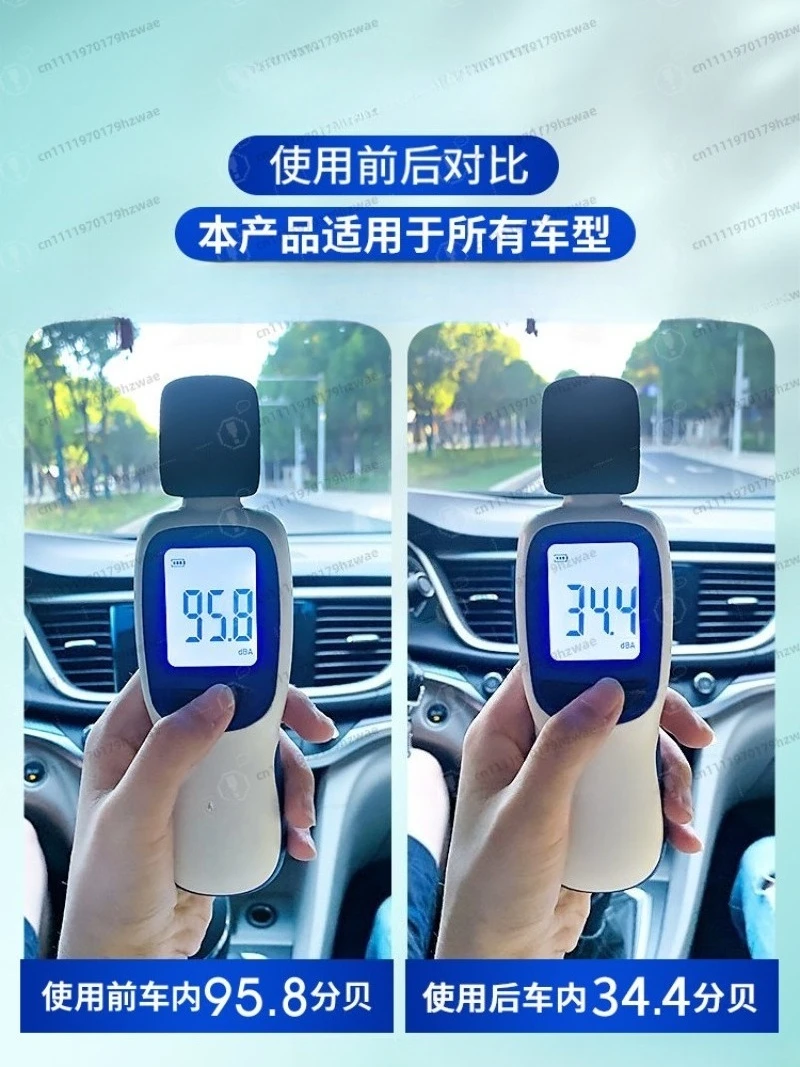 Self Adhesive Car Sound Deadener Mat Wheel Well Door Sound Insulation Cotton Vehicle Noise Reduction Modification Material
