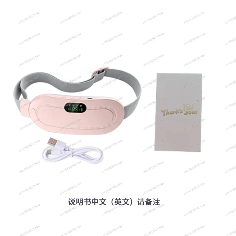 Multifunctional warming belt, menstruation, belly warming, hot compress, body warming artifact