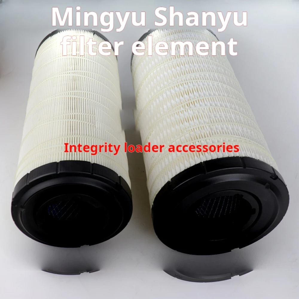 For Mingyu Shanyu loader forklift Air filter 1330 1432 1634 accessories