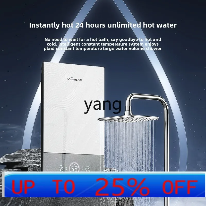LH instant electric water heater constant temperature frequency conversion household bathroom quick heating shower water heater
