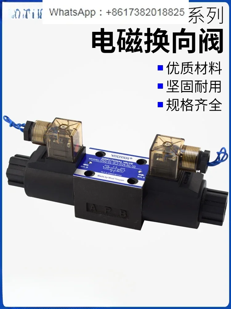 DSG-01-3C2 Youyan 3C4 Bidirectional 3C60 Hydraulic Valve DSG-03-2B2 2B3B 2D2 D24 N1 50