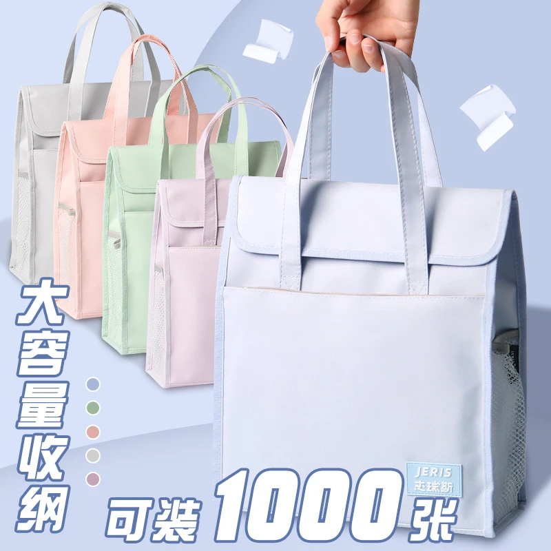 

Студенческая трехмерная сумка для книг, сумка для учебы молодших классов средней школы большой вместимости, домашние задания по текстильной книге, сумка для репетитории искусства