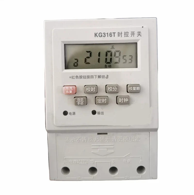 

New Original KG316T Control Switch