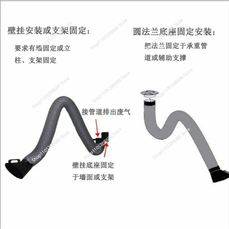 Flange and Wall Mounted  Industrial Dust Welding Fume Extraction Arm