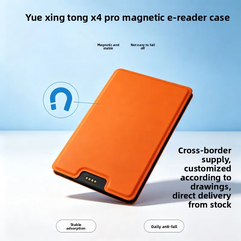 Cross-border special XTEINK reading star x4Pro e-book magnetic suction split protective cover reading star x4Pro