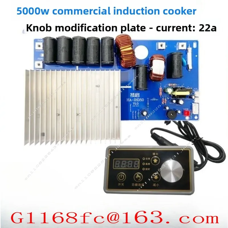5000W Induction Cooker Control Board, Embedded Motherboard Module for Flat & Concave Commercial Cooktop Design