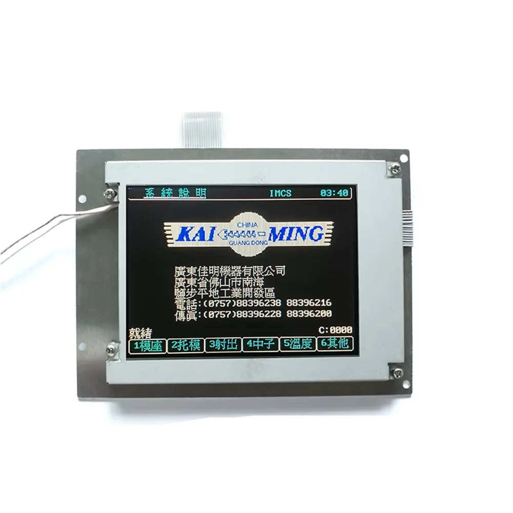 Jia Ming Injection Moulding Machine Display M598-LOA Hongxun PC LCD LCBHDT598MC 5.7