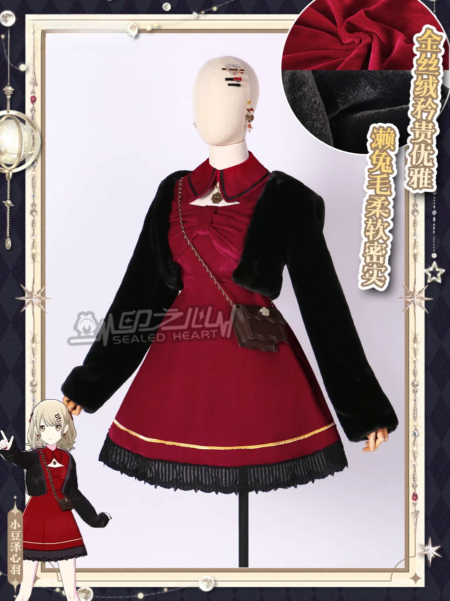 PJSK AZUSAWA KOHANE Cosplay Costume Game Project Sekai Cosplay Fancy Party Dress Suit Halloween Carnival Uniforms