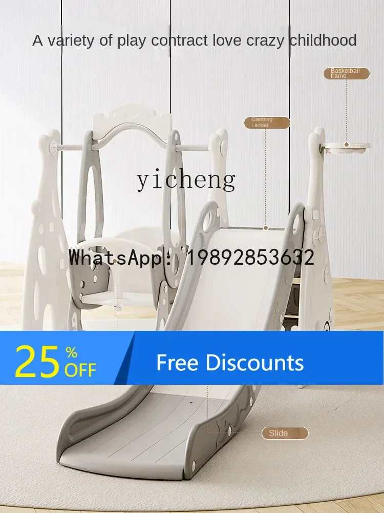 AD الأطفال الشريحة داخلي المنزل سنة أرجوحة طفل صغير وشرائح اثنين في واحد