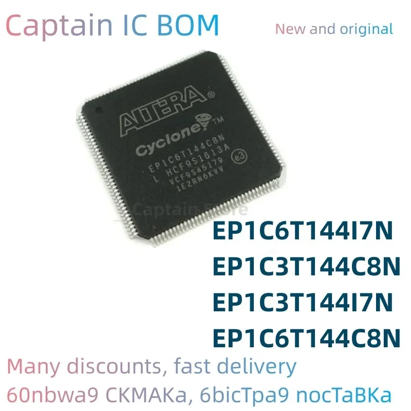 

5PCS EP1C6T144C8N EP1C6T144I7N EP1C3T144C8N EP1C3T144I7N 100% Brand New Original Integrated circuit TQFP144