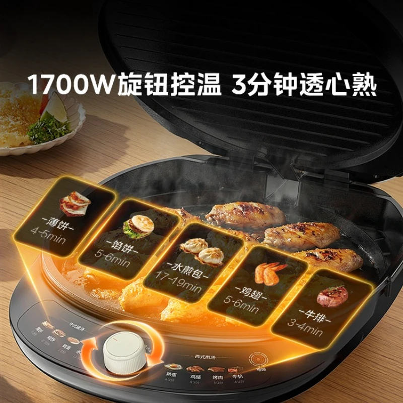 Household Electric Baking Pan, Double Sided Heating, Enlarged Deepened Pancake Maker, New Electric Griddle