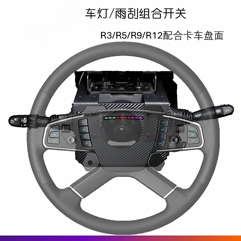 Sim Racing Turn Signal Wiper Combination Switch Kit, Truck Simulator Accessory for ETS2 ATS PC Game Steering Wheel