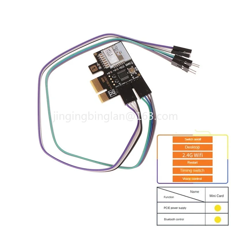 Smartphone remote control computer boot card RF remote control shutdown Timed restart accessories Accessories