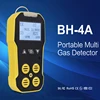 Multi-gas detector O2 H2S CO LEL 4 in 1 Oxygen hydrogen sulfide carbon monoxide methane gas leak detector 3