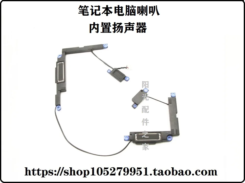 

Для Lenovo Yoga 7 14IAL7 Yoga 7 14ARB7 динамик 5SB0S31984